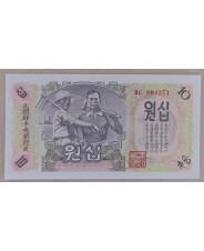 Северная Корея 10 вон 1947 UNC арт. 1989 